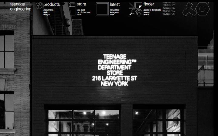 teenage.engineering homepage as measured on October 21, 2026